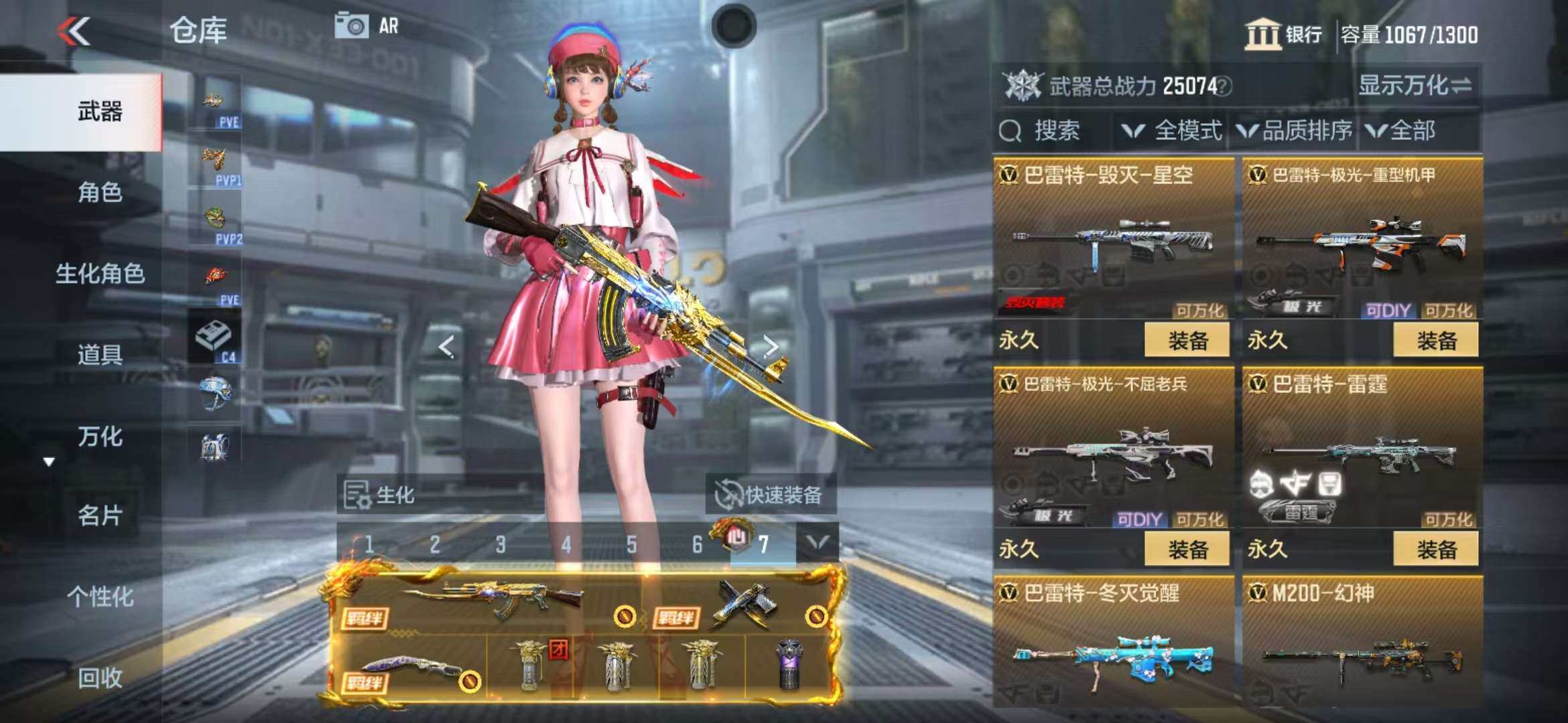 CFMZY340892枪战王者账号详情图60 CFMZY340892枪战王者账号详情图60