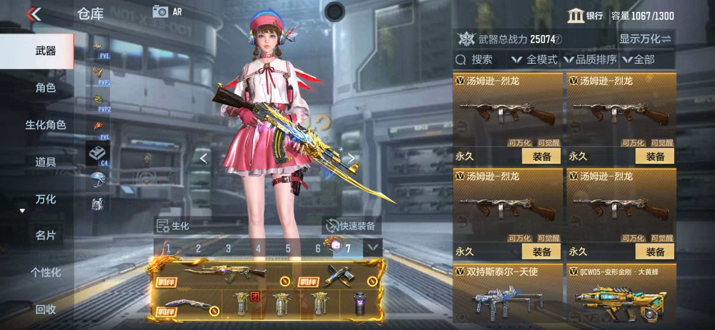 CFMZY340892枪战王者账号详情图63 CFMZY340892枪战王者账号详情图63