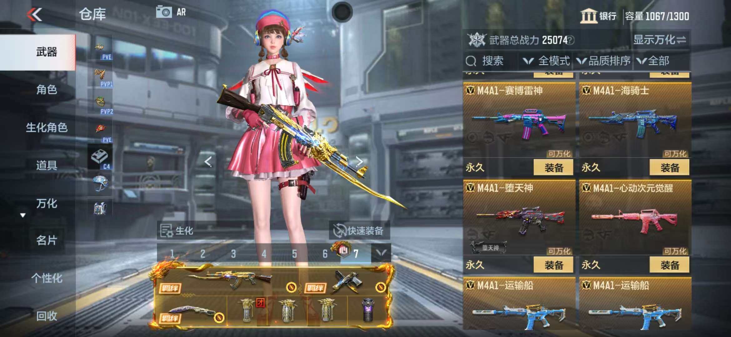 CFMZY340892枪战王者账号详情图71 CFMZY340892枪战王者账号详情图71