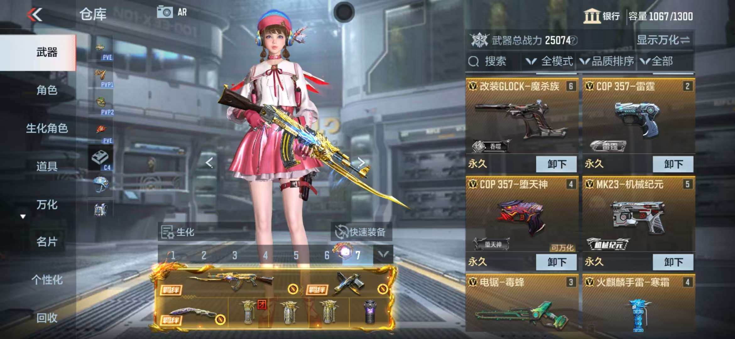 CFMZY340892枪战王者账号详情图77 CFMZY340892枪战王者账号详情图77
