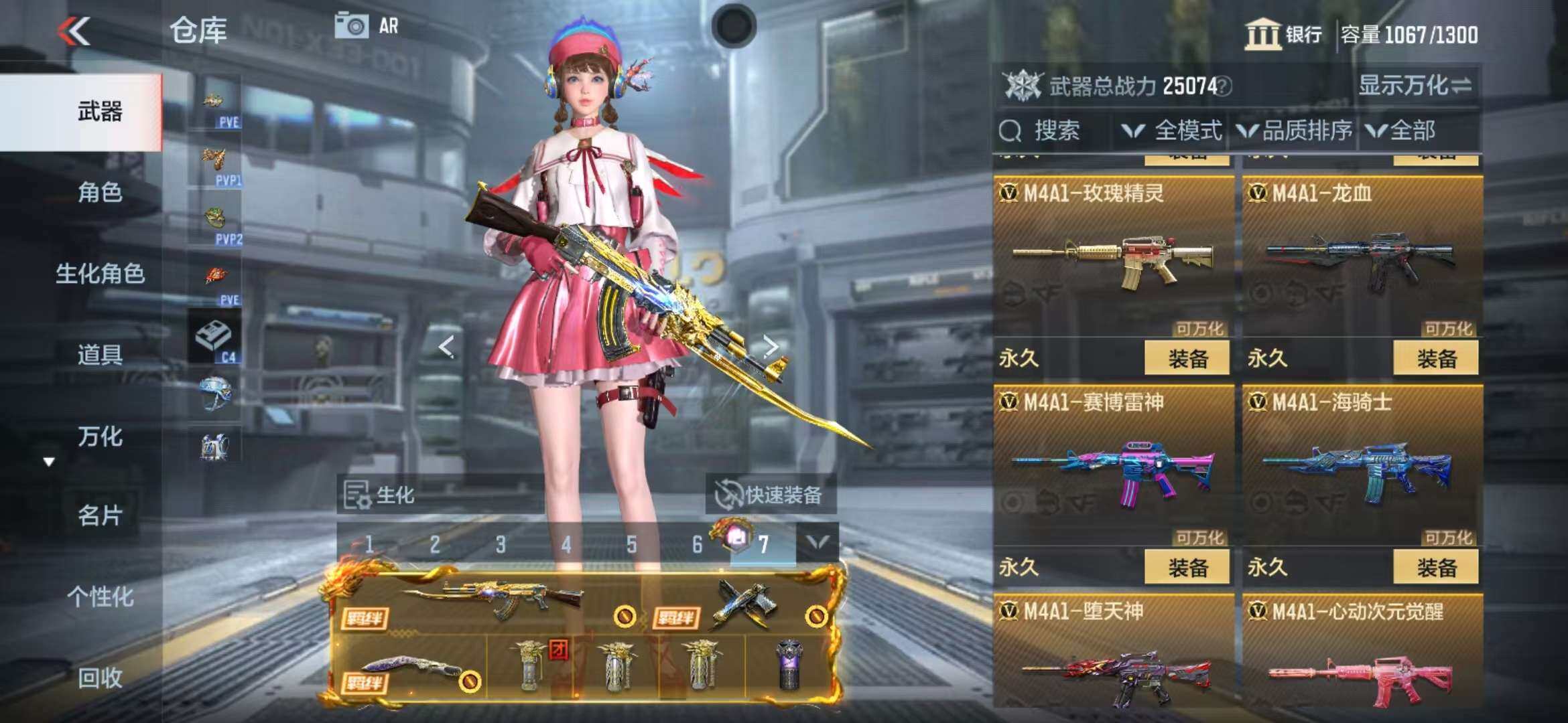 CFMZY340892枪战王者账号详情图82 CFMZY340892枪战王者账号详情图82