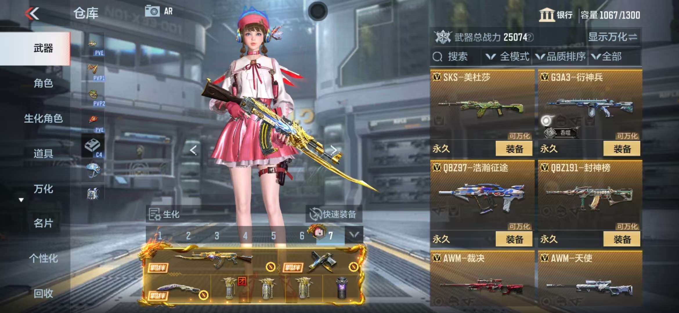 CFMZY340892枪战王者账号详情图86 CFMZY340892枪战王者账号详情图86