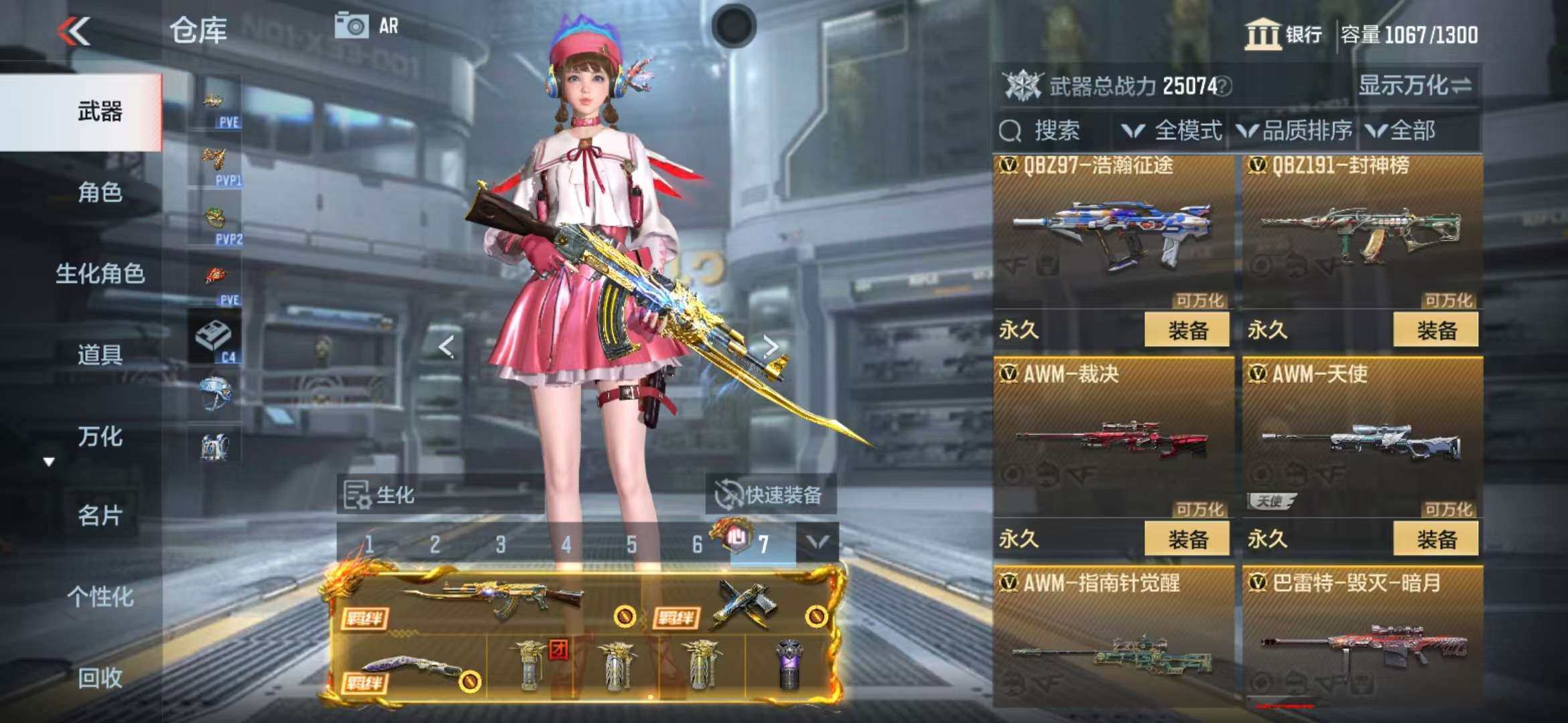 CFMZY340892枪战王者账号详情图87 CFMZY340892枪战王者账号详情图87
