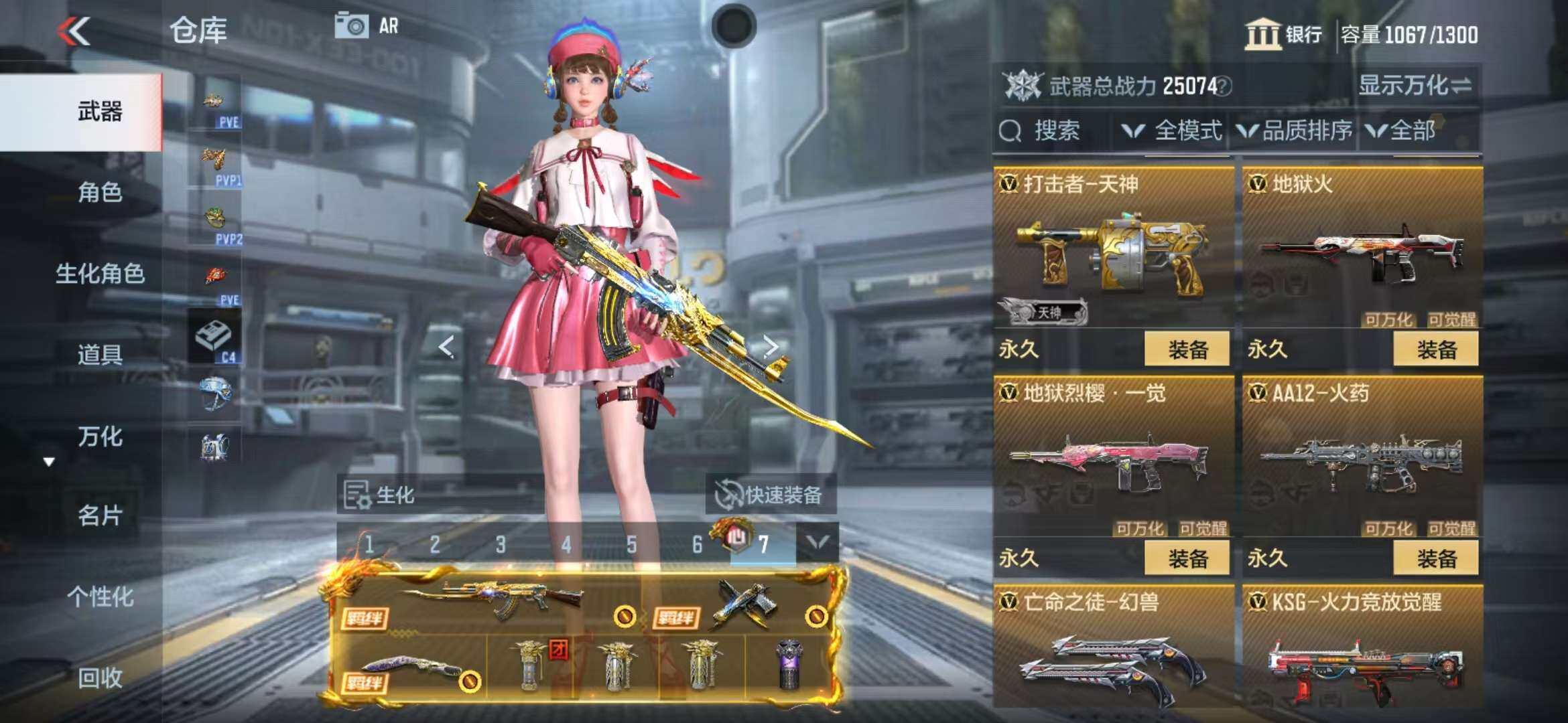 CFMZY340892枪战王者账号详情图93 CFMZY340892枪战王者账号详情图93