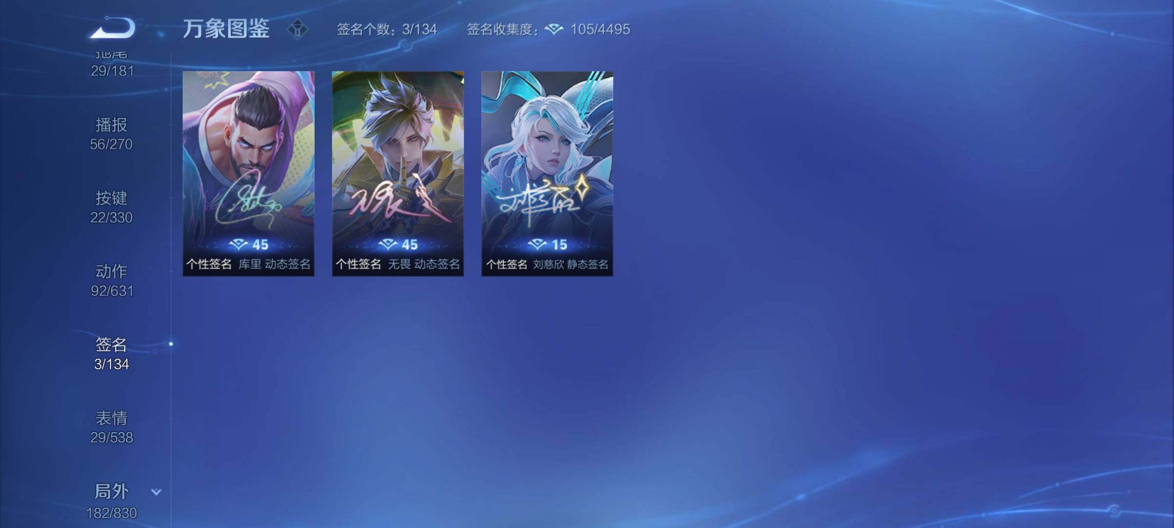 WZYXS3216864王者荣耀账号详情图24 WZYXS3216864王者荣耀账号详情图24