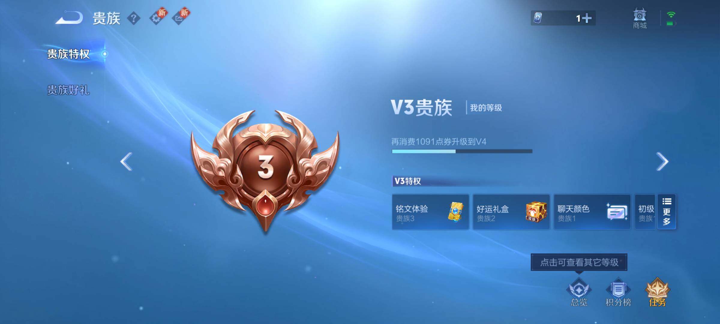 WZJM3219852王者荣耀账号详情图5