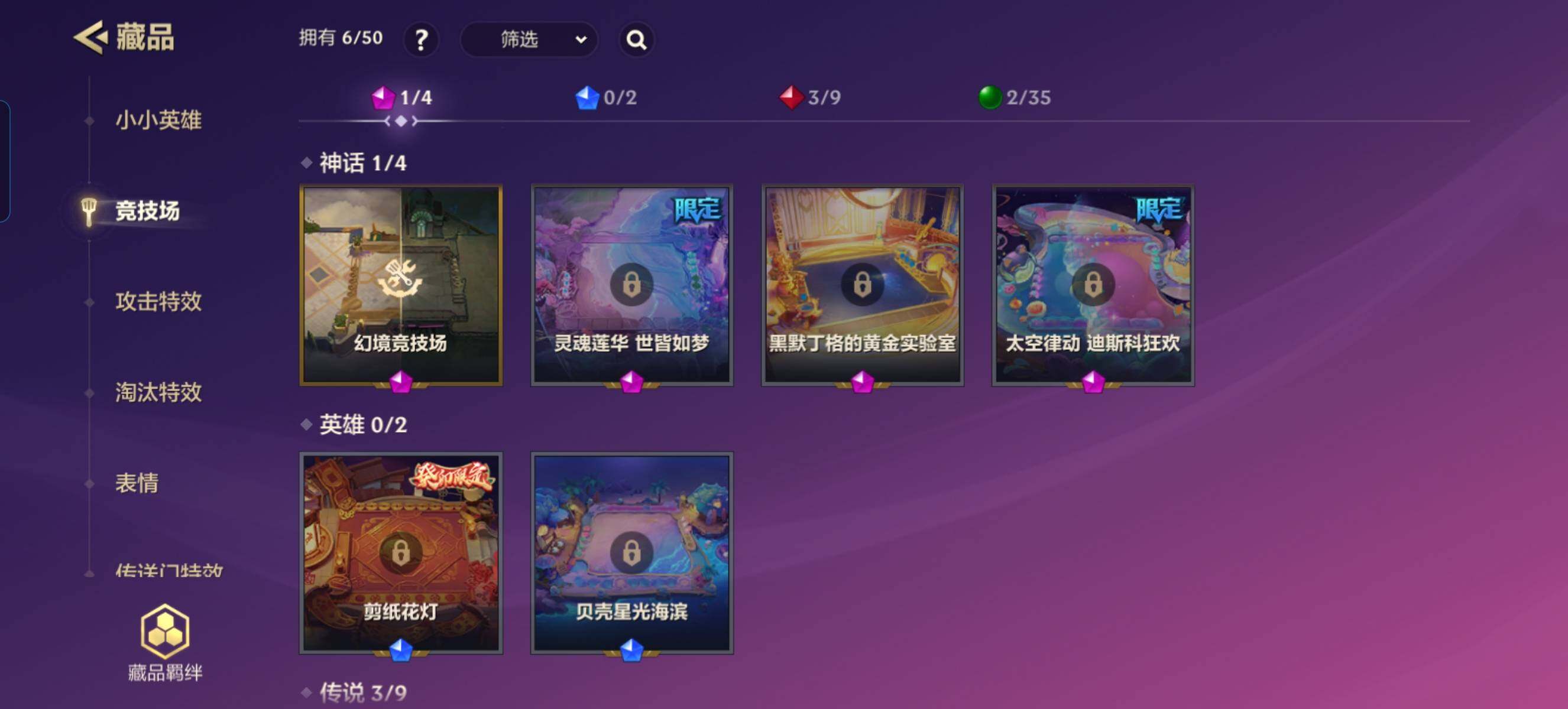 JCCZY32171金铲铲之战账号详情图5 JCCZY32171金铲铲之战账号详情图5