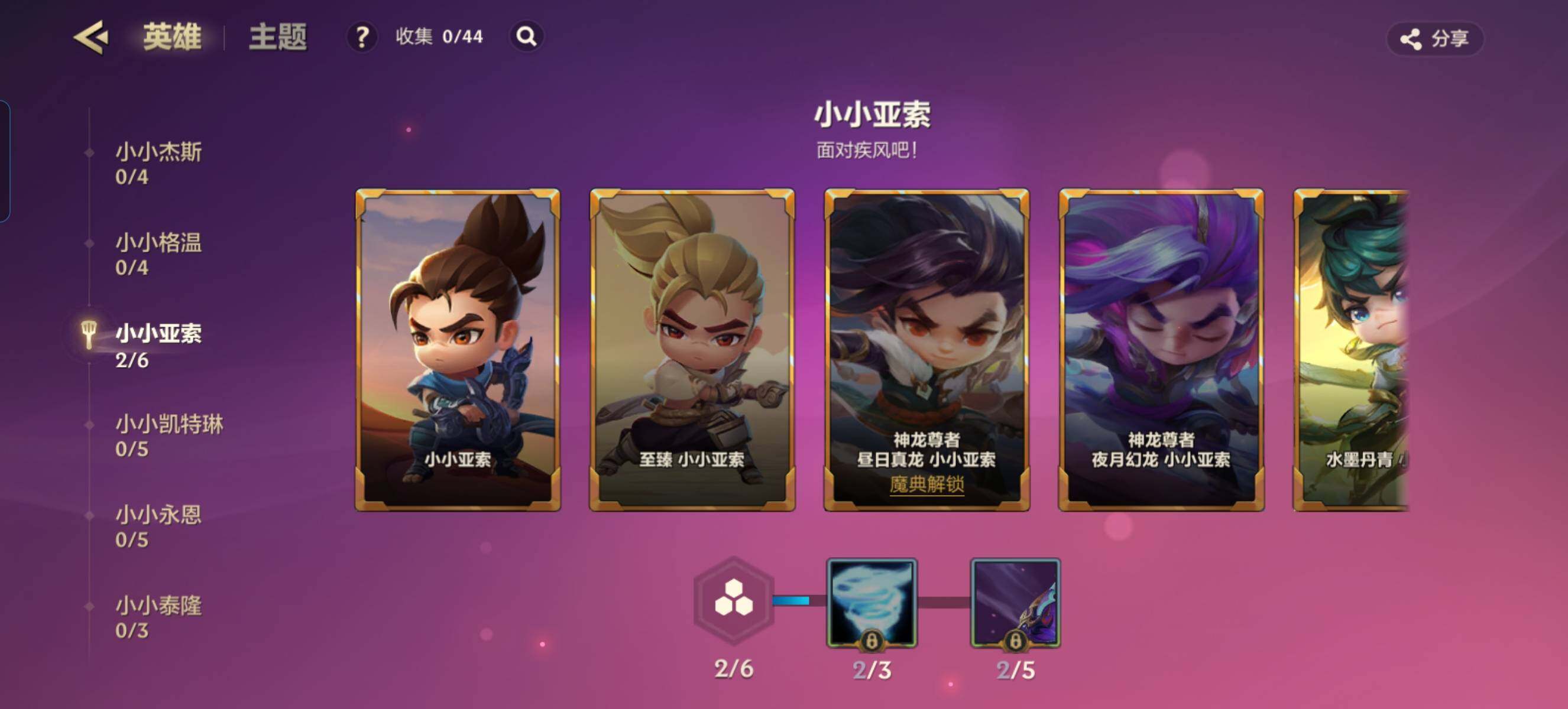 JCCZY32171金铲铲之战账号详情图10 JCCZY32171金铲铲之战账号详情图10