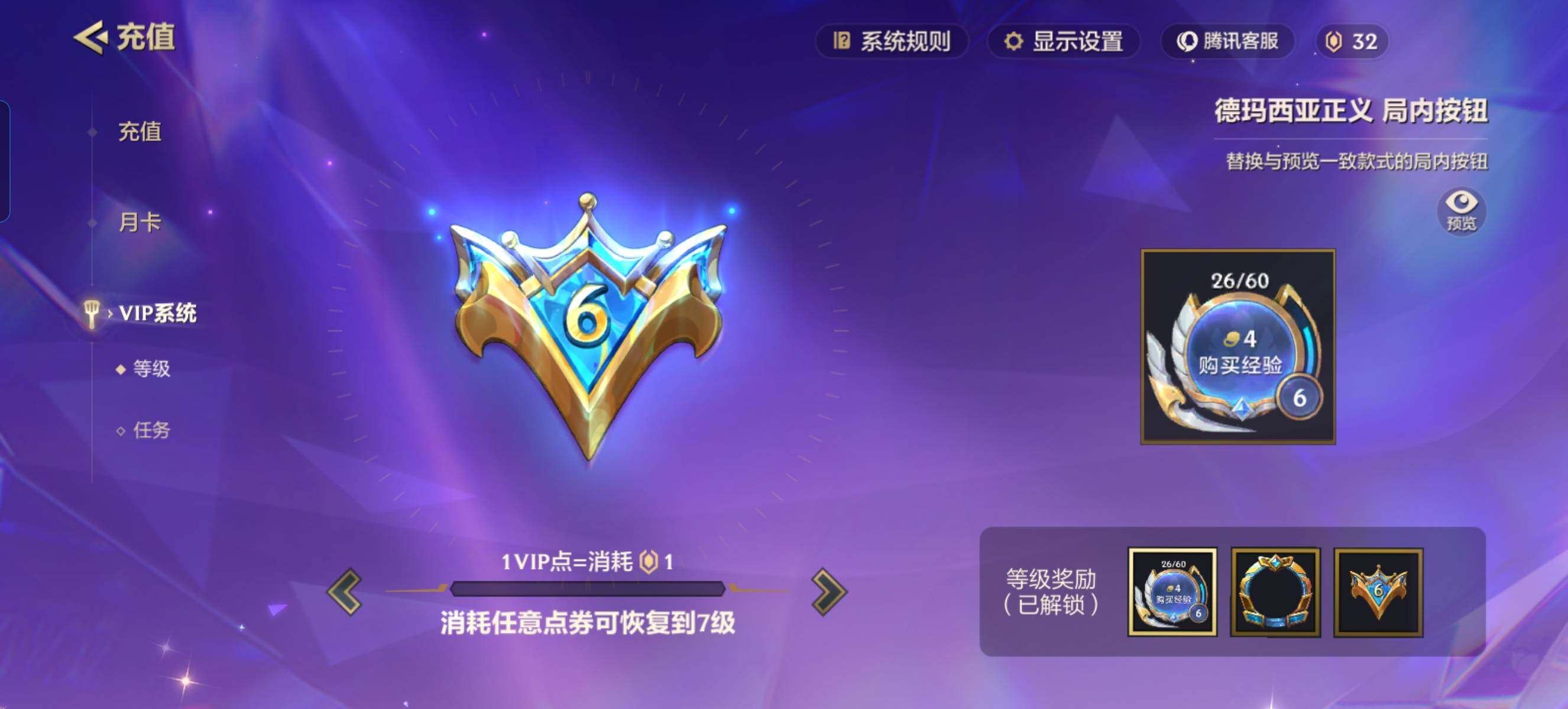 JCCZY32171金铲铲之战账号详情图12 JCCZY32171金铲铲之战账号详情图12