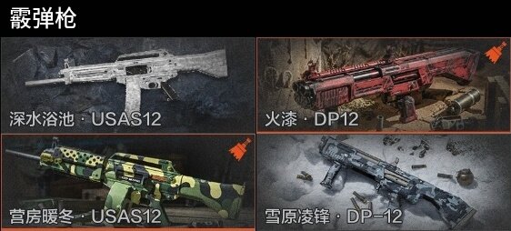 AQZY33758暗区突围账号详情图8 AQZY33758暗区突围账号详情图8