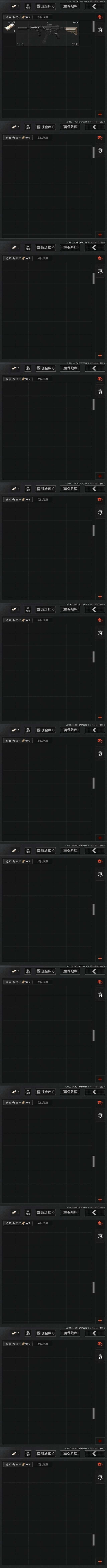 AQZY33758暗区突围账号详情图10 AQZY33758暗区突围账号详情图10
