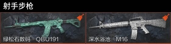 AQZY33758暗区突围账号详情图7 AQZY33758暗区突围账号详情图7