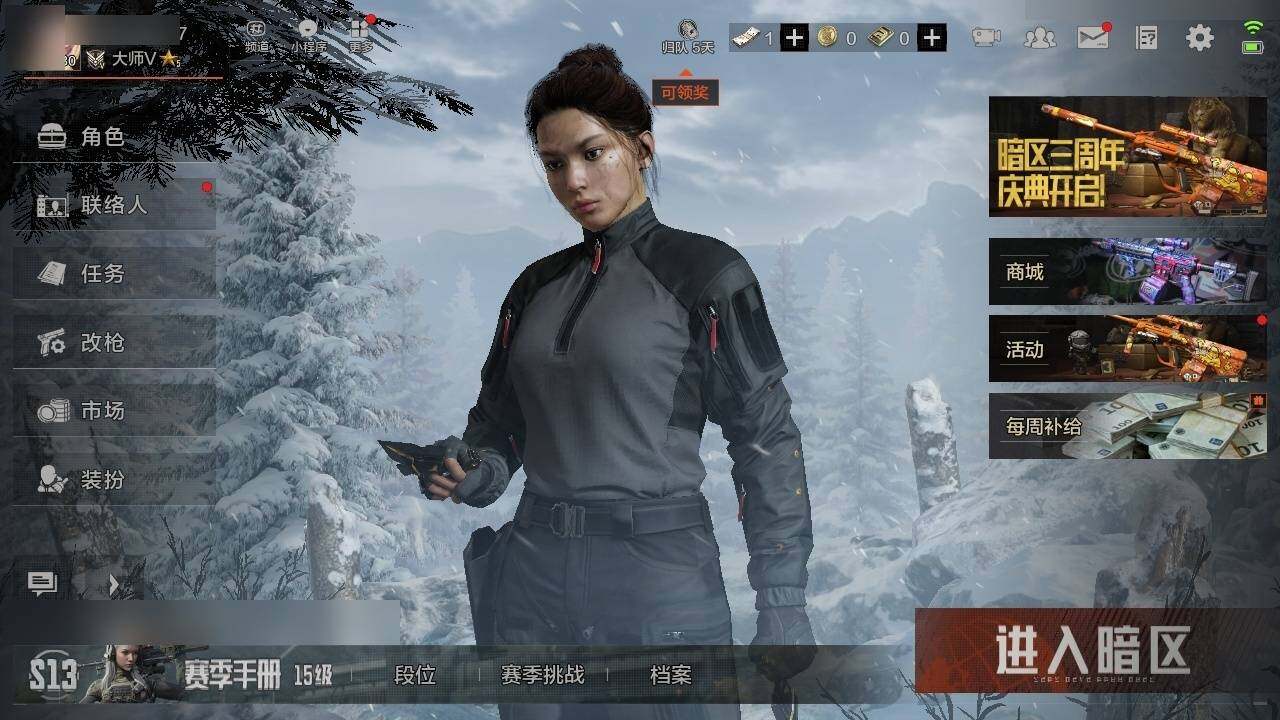 AQZY33758暗区突围账号详情图2 AQZY33758暗区突围账号详情图2