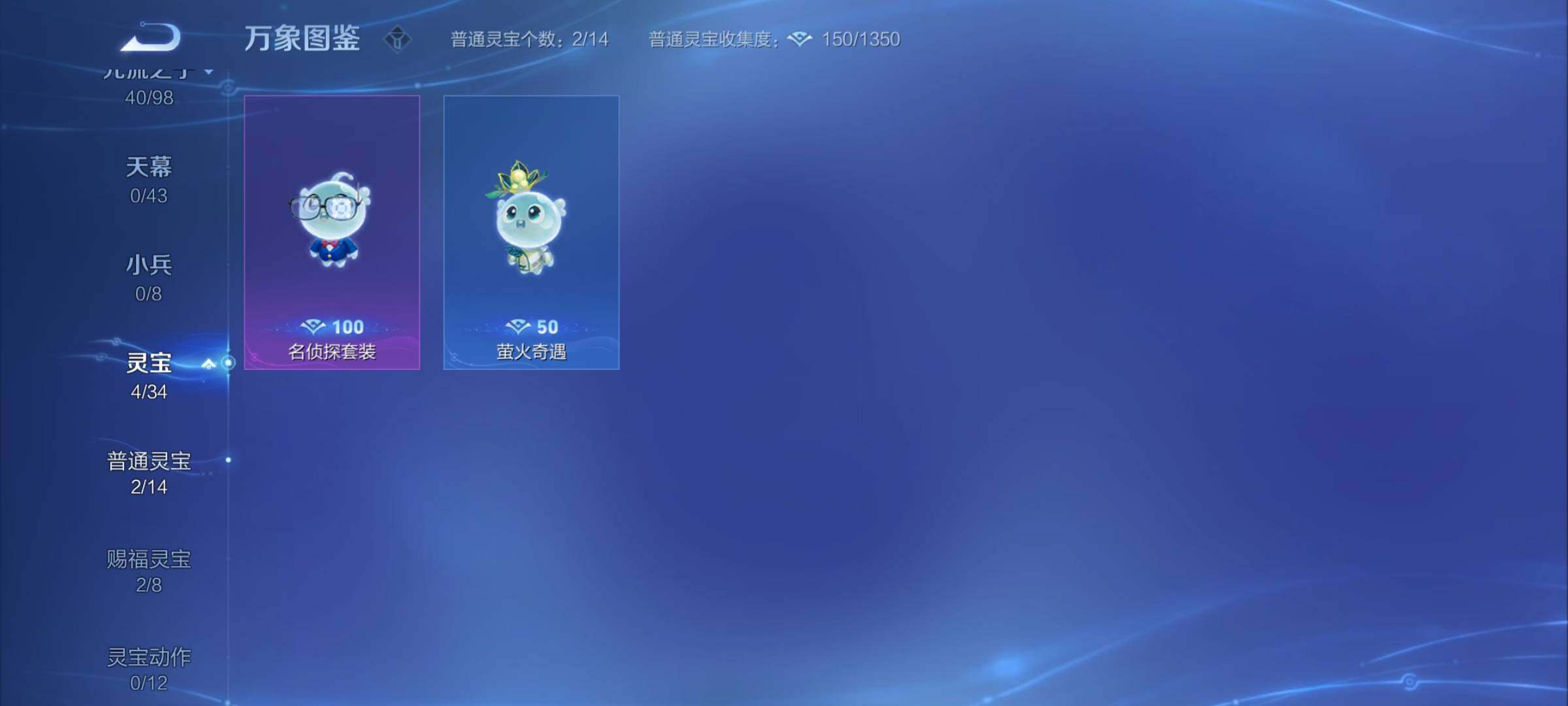 WZYXS3216866王者荣耀账号详情图19 WZYXS3216866王者荣耀账号详情图19