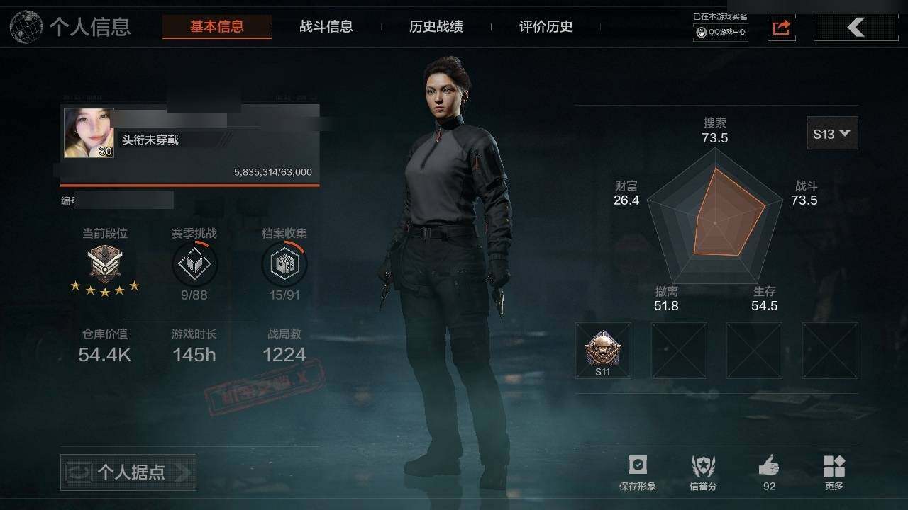 暗区突围账号安卓QQ寒牙手刺 紫色枪皮: 湖冰倒影·ACE31,缟兵玄墨·T03,缟兵玄墨·AKM,07式林地迷彩·QBZ191,火绒草·AUG,火绒·AN94