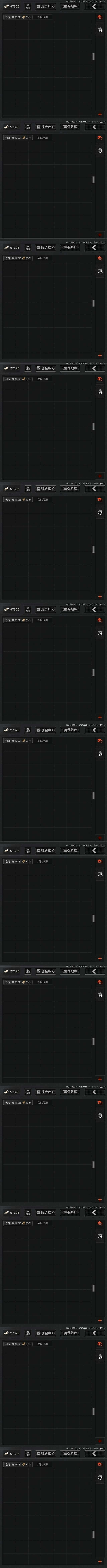 AQZY33760暗区突围账号详情图11 AQZY33760暗区突围账号详情图11
