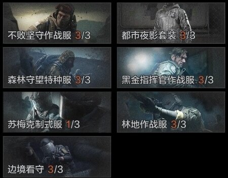 AQZY33760暗区突围账号详情图6 AQZY33760暗区突围账号详情图6