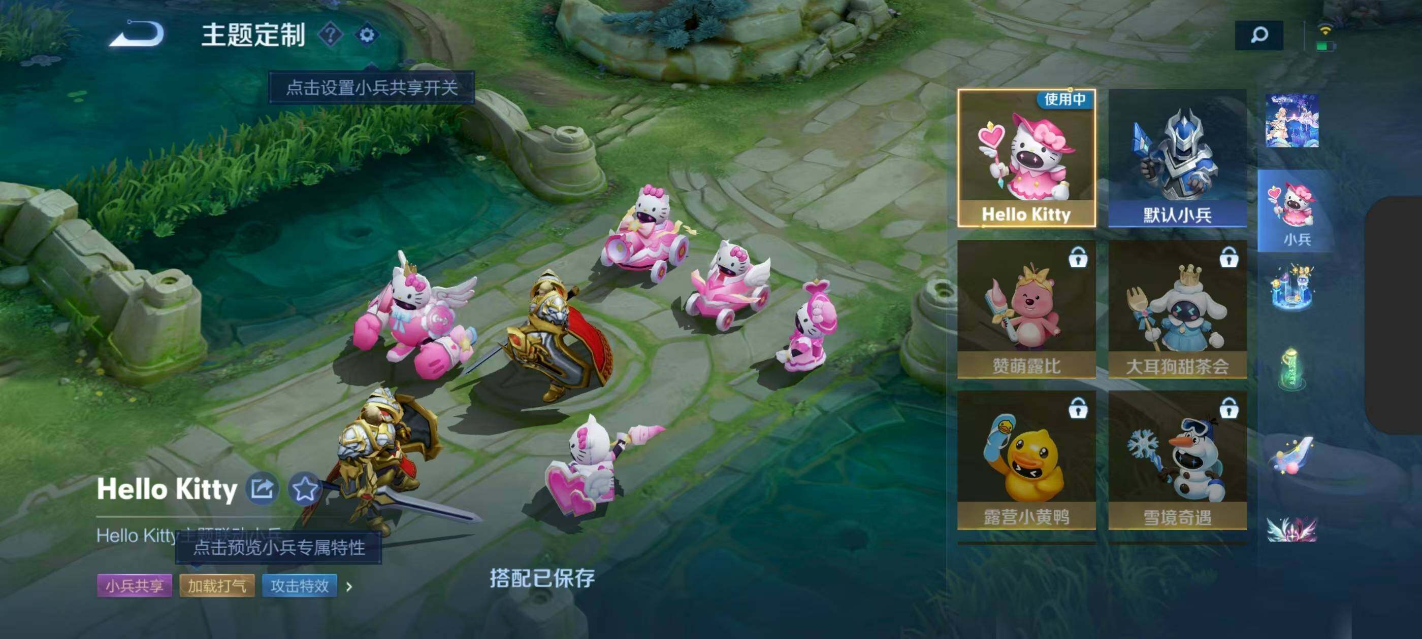 WZXS3208751王者荣耀账号详情图5 WZXS3208751王者荣耀账号详情图5