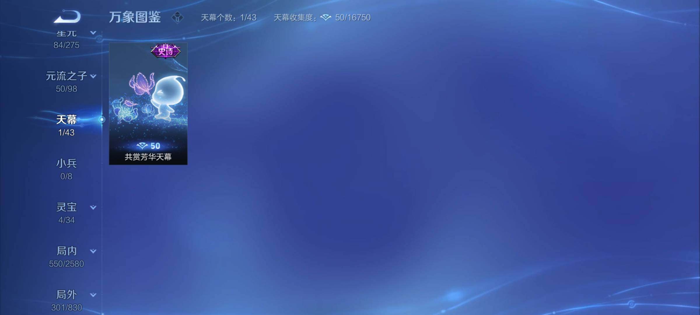 WZYXS3216676王者荣耀账号详情图24