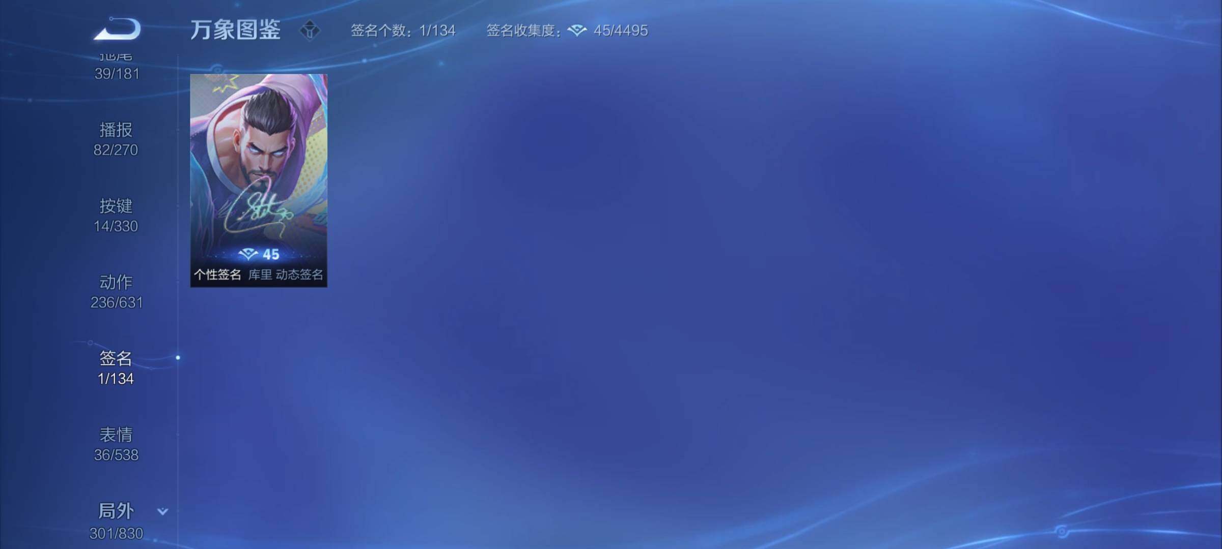 WZYXS3216676王者荣耀账号详情图27