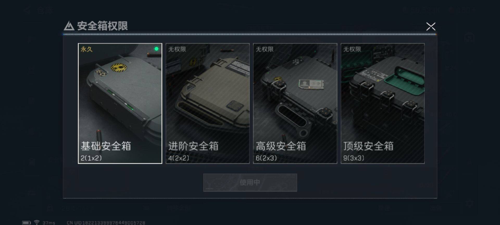 SJZEY312177三角洲行动账号详情图11 SJZEY312177三角洲行动账号详情图11
