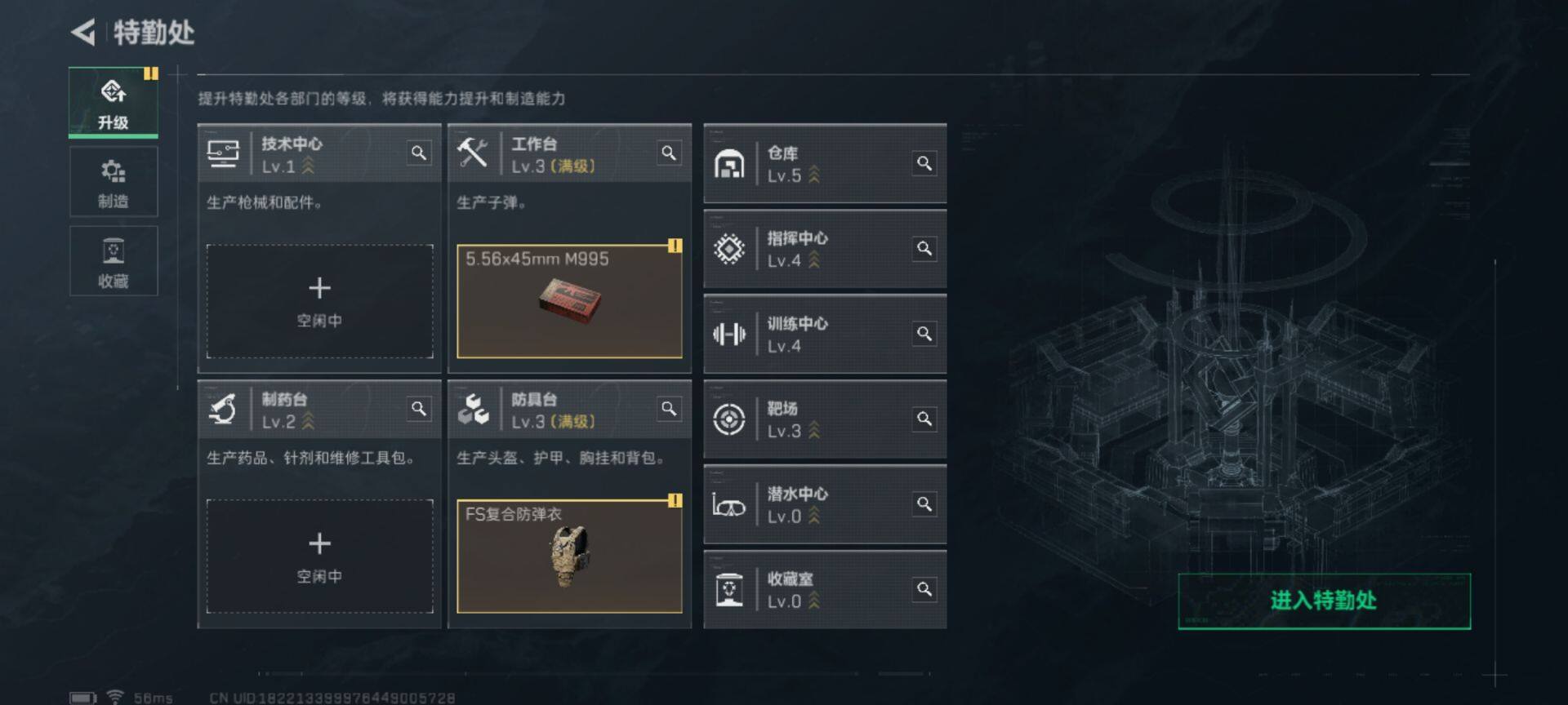 SJZEY312177三角洲行动账号详情图14 SJZEY312177三角洲行动账号详情图14
