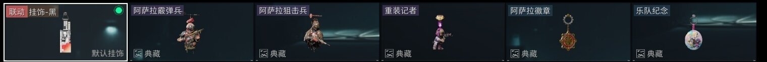 SJZZY312238三角洲行动账号详情图9 SJZZY312238三角洲行动账号详情图9