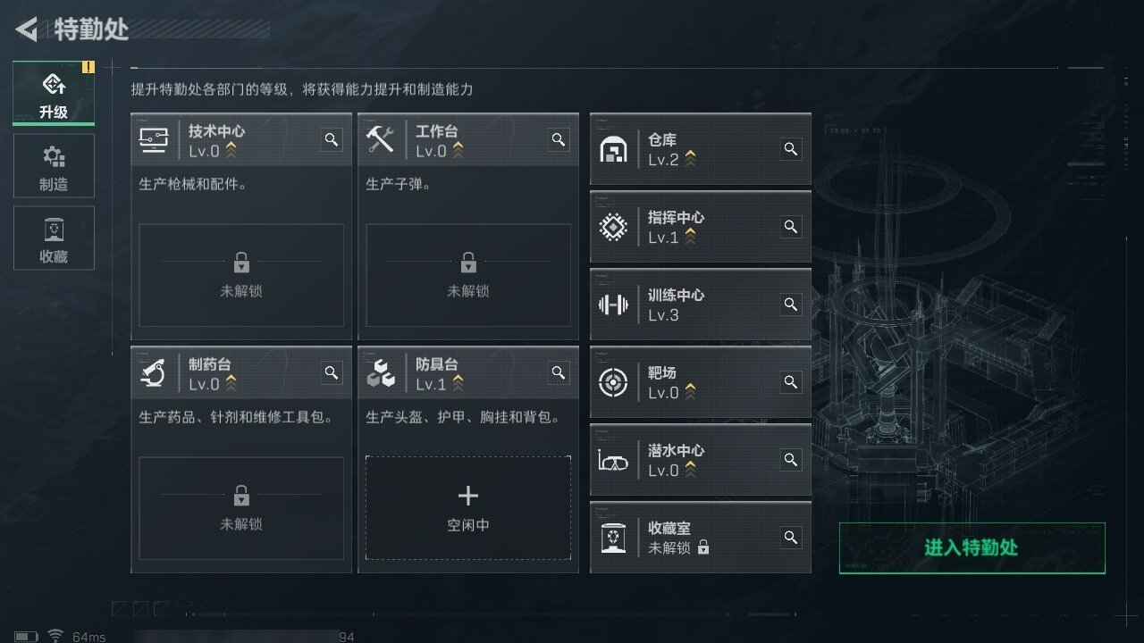 SJZZY312238三角洲行动账号详情图13 SJZZY312238三角洲行动账号详情图13