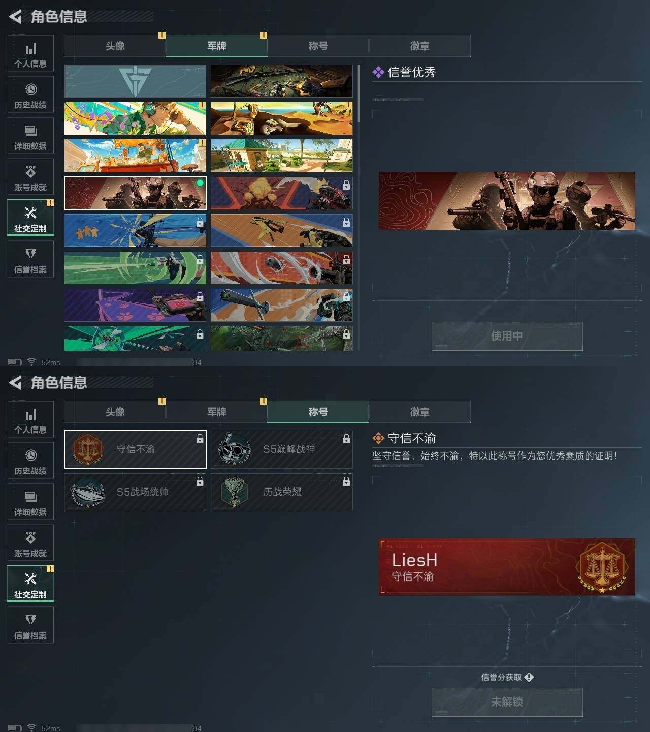 SJZZY312238三角洲行动账号详情图10 SJZZY312238三角洲行动账号详情图10