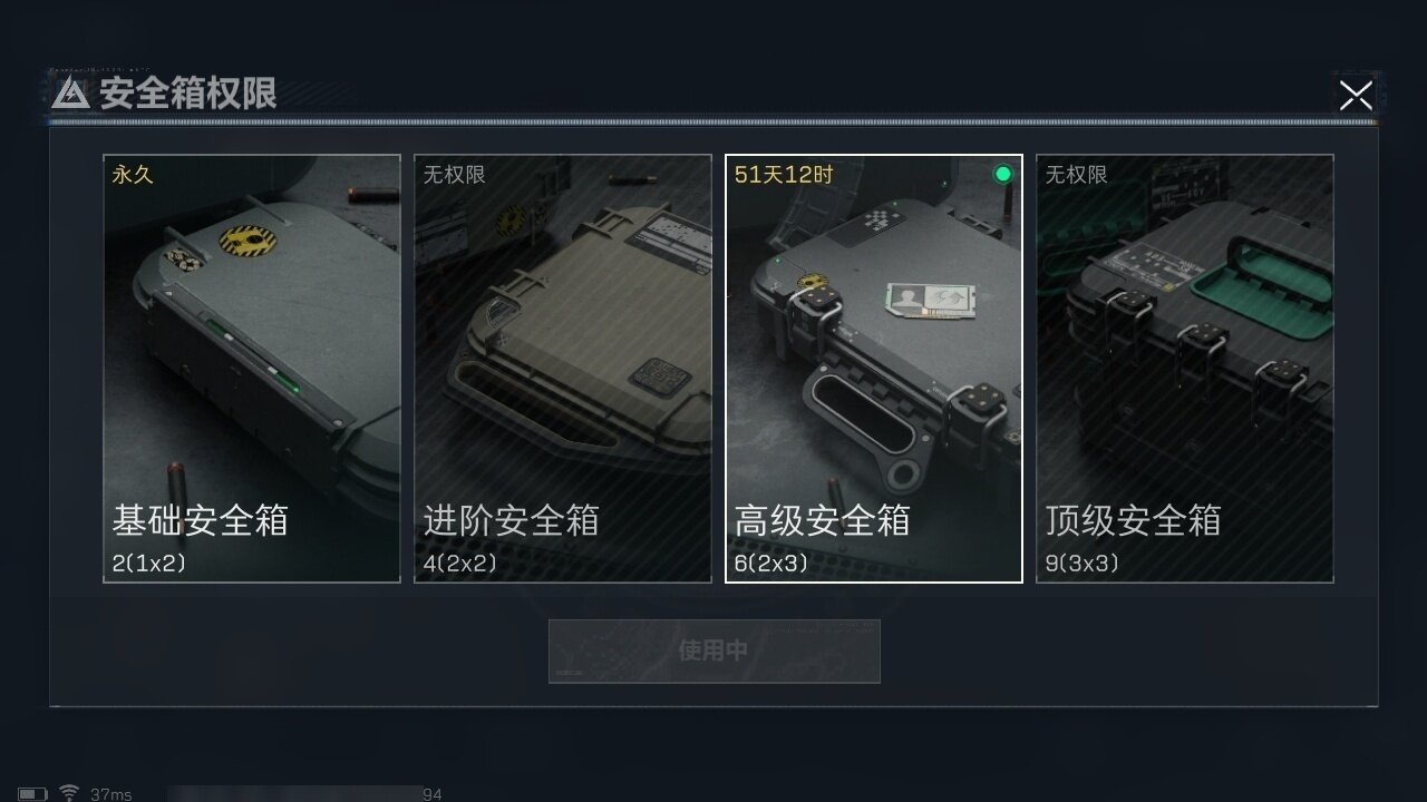 SJZZY312238三角洲行动账号详情图14 SJZZY312238三角洲行动账号详情图14