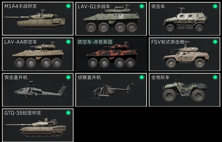 SJZZY312238三角洲行动账号详情图7 SJZZY312238三角洲行动账号详情图7