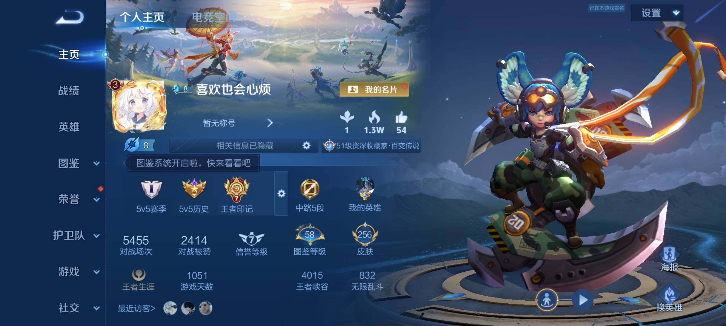 WZYXS3209397王者荣耀账号详情图2 WZYXS3209397王者荣耀账号详情图2
