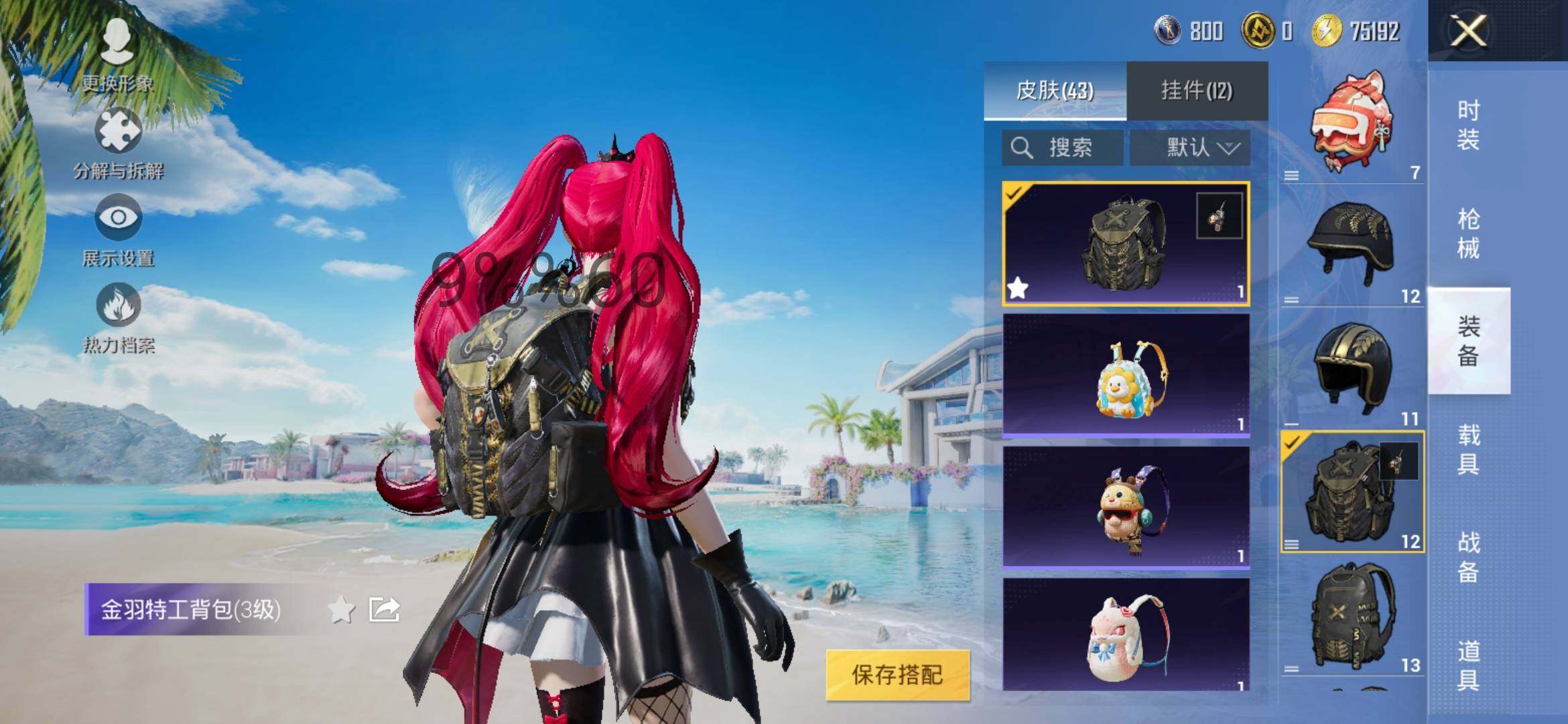 HPYXS3296376和平精英账号详情图10