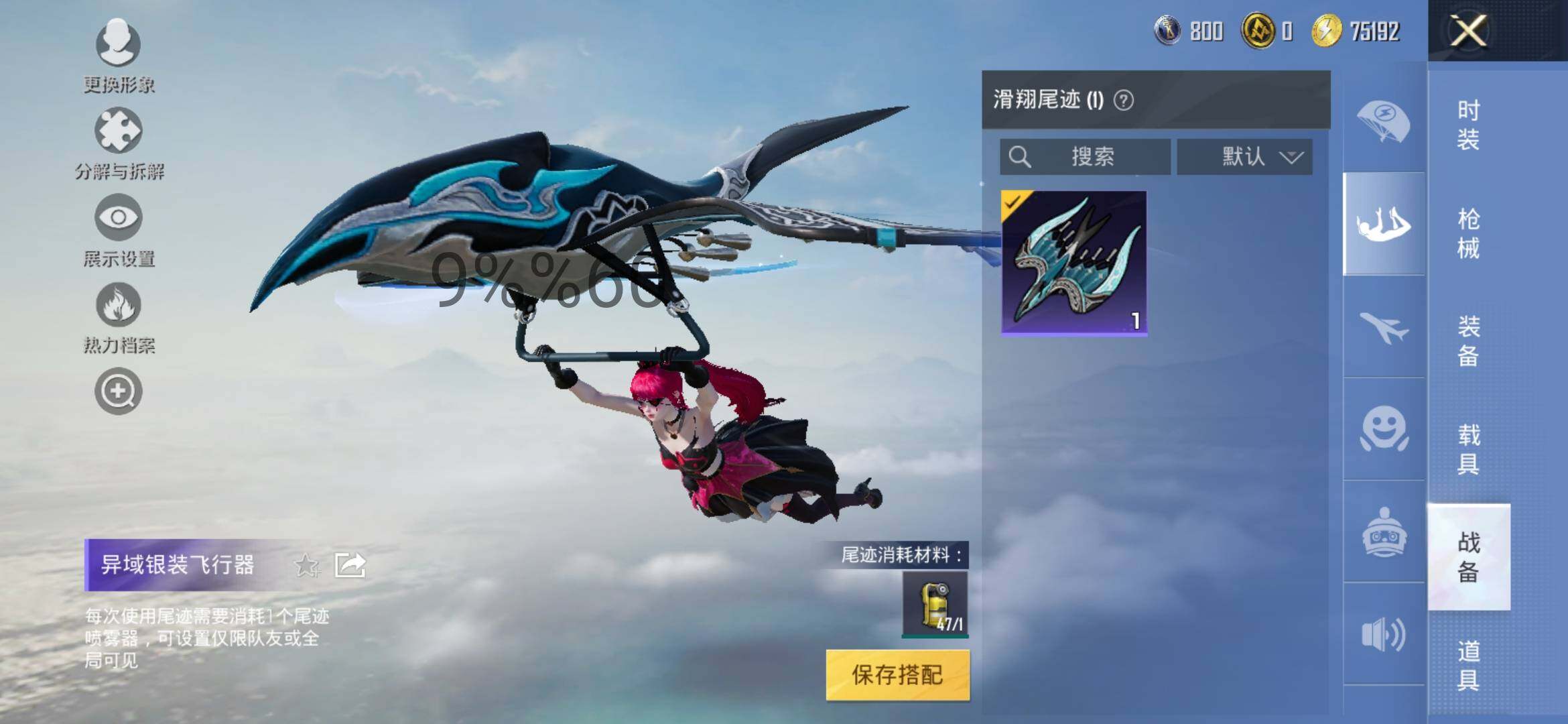 HPYXS3296376和平精英账号详情图12