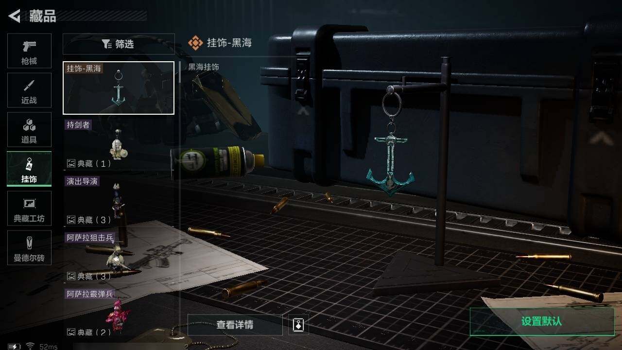 SJZZY312241三角洲行动账号详情图12 SJZZY312241三角洲行动账号详情图12