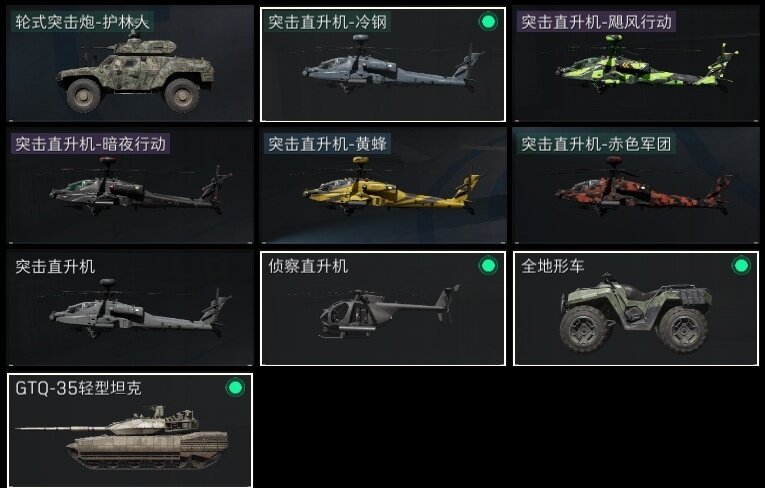 SJZZY312241三角洲行动账号详情图11 SJZZY312241三角洲行动账号详情图11