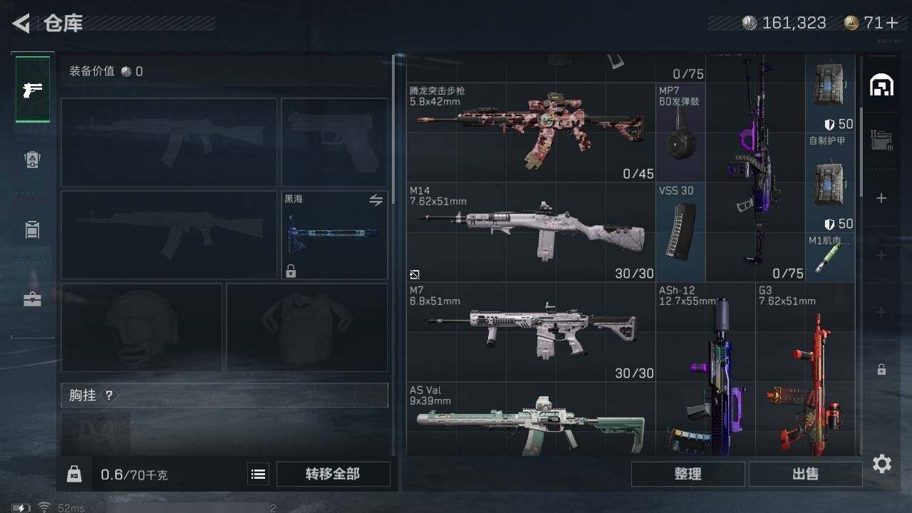 SJZZY312241三角洲行动账号详情图22 SJZZY312241三角洲行动账号详情图22