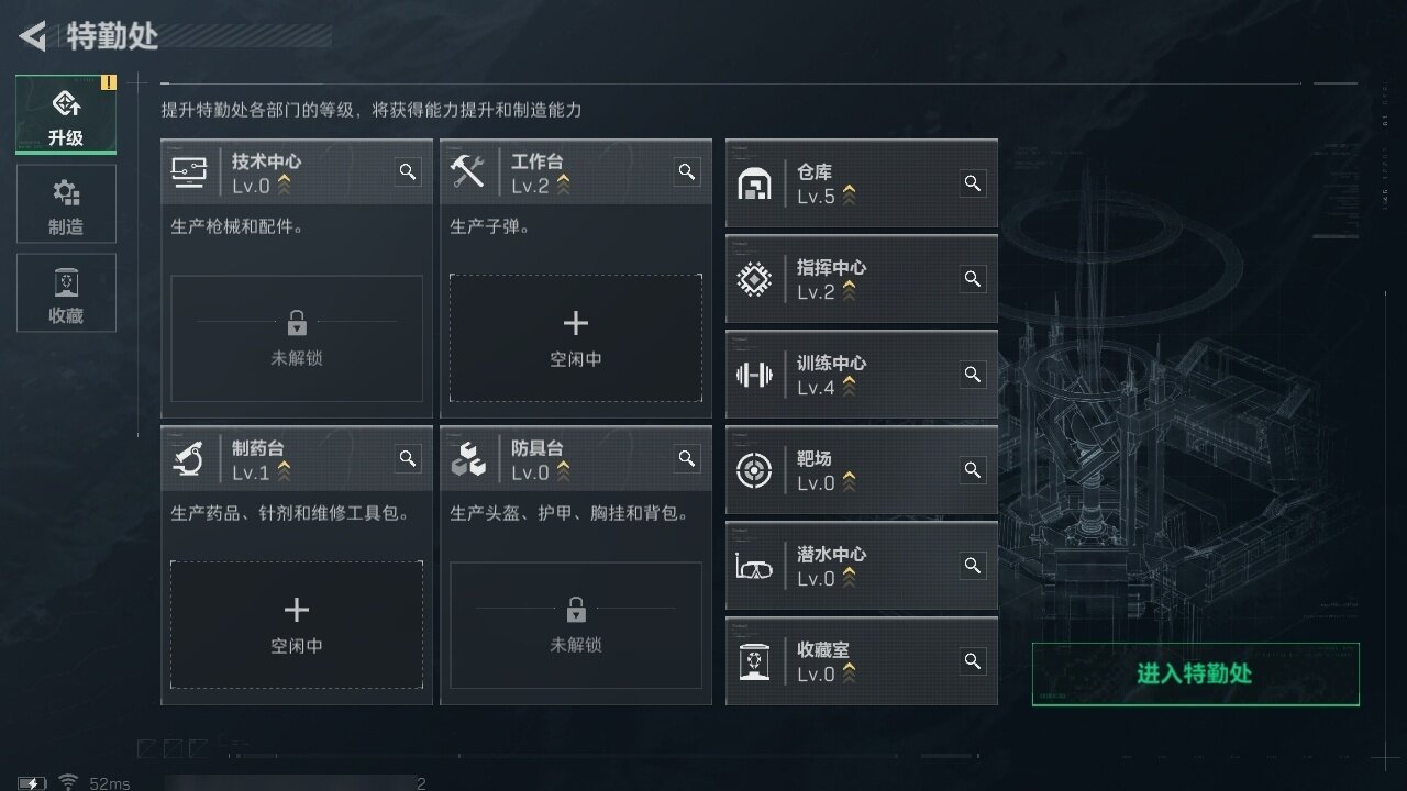 SJZZY312241三角洲行动账号详情图17 SJZZY312241三角洲行动账号详情图17