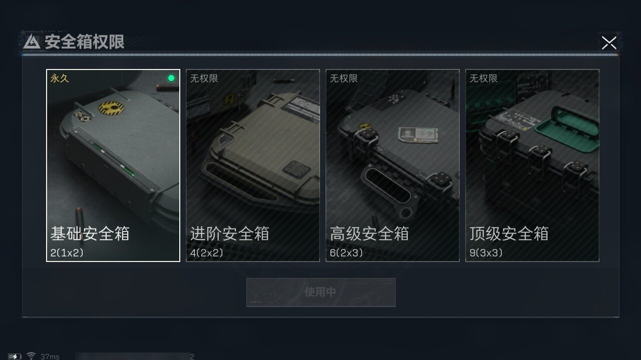 SJZZY312241三角洲行动账号详情图18 SJZZY312241三角洲行动账号详情图18