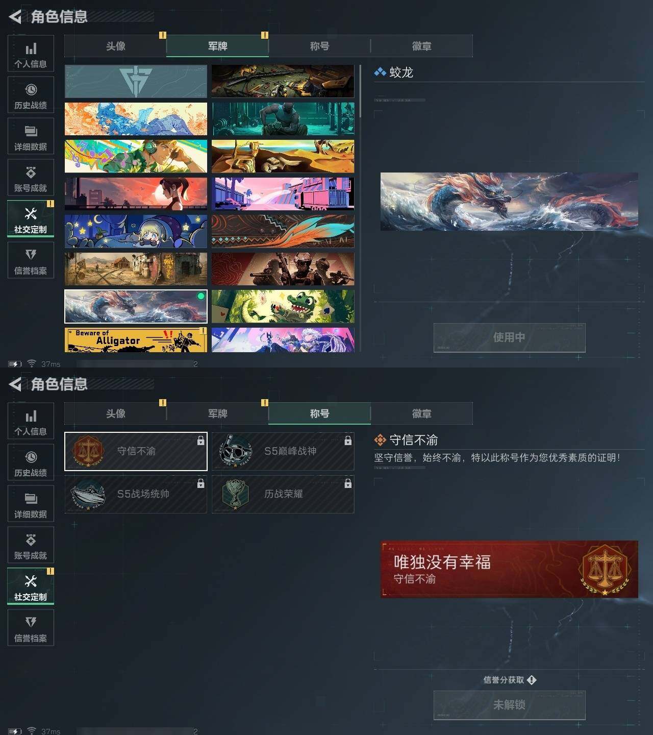 SJZZY312241三角洲行动账号详情图14 SJZZY312241三角洲行动账号详情图14
