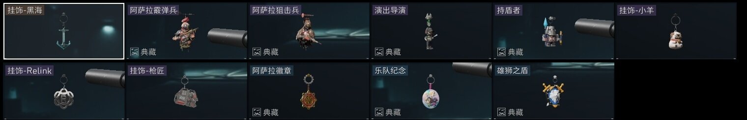 SJZZY312241三角洲行动账号详情图13 SJZZY312241三角洲行动账号详情图13