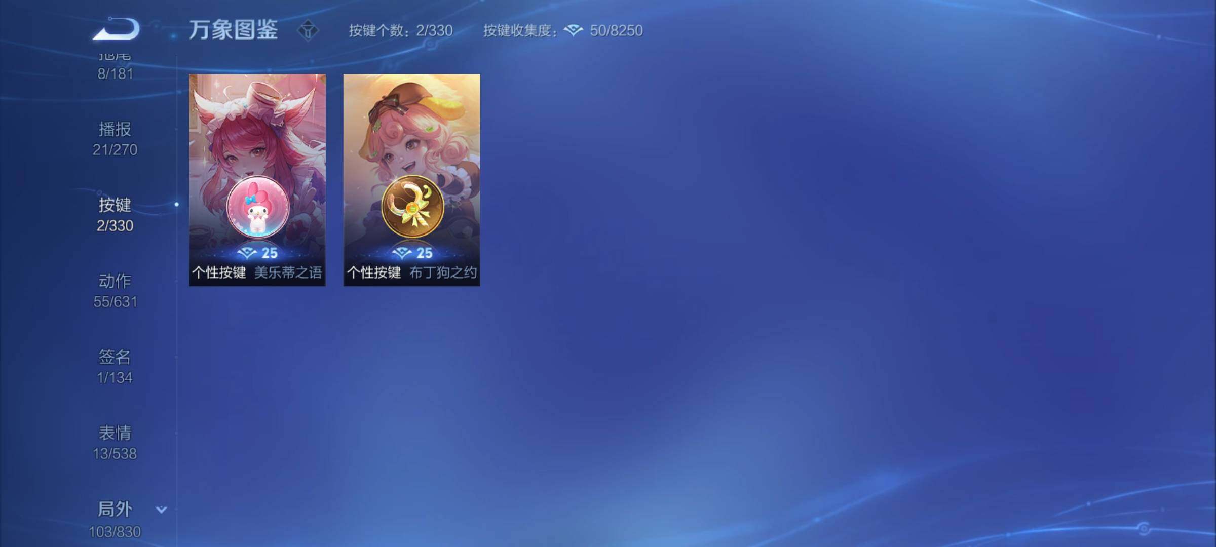 WZYXS3216868王者荣耀账号详情图18 WZYXS3216868王者荣耀账号详情图18