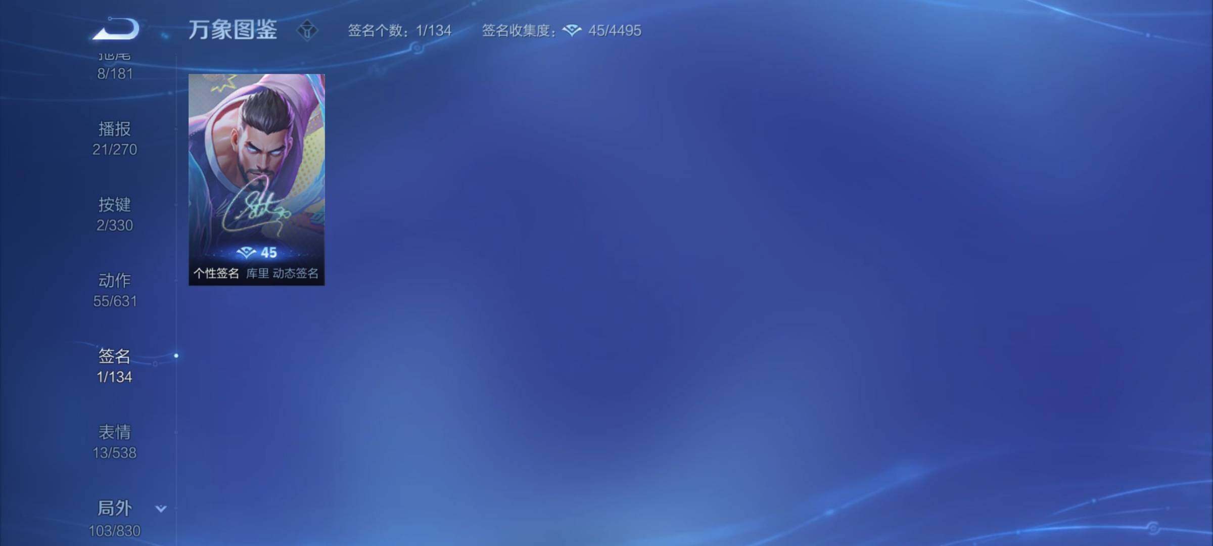 WZYXS3216868王者荣耀账号详情图19 WZYXS3216868王者荣耀账号详情图19