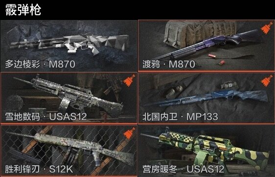 AQZY33774暗区突围账号详情图9 AQZY33774暗区突围账号详情图9