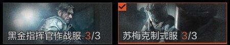 AQZY33762暗区突围账号详情图7 AQZY33762暗区突围账号详情图7