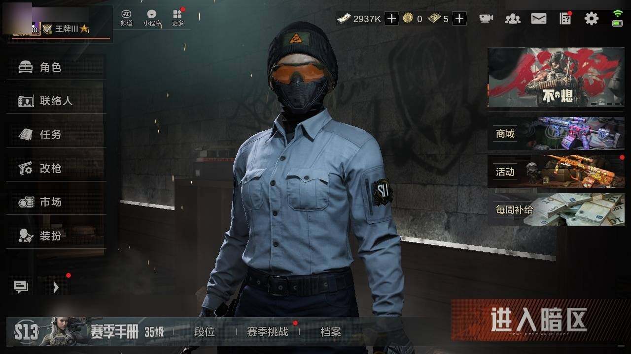 AQZY33762暗区突围账号详情图2 AQZY33762暗区突围账号详情图2