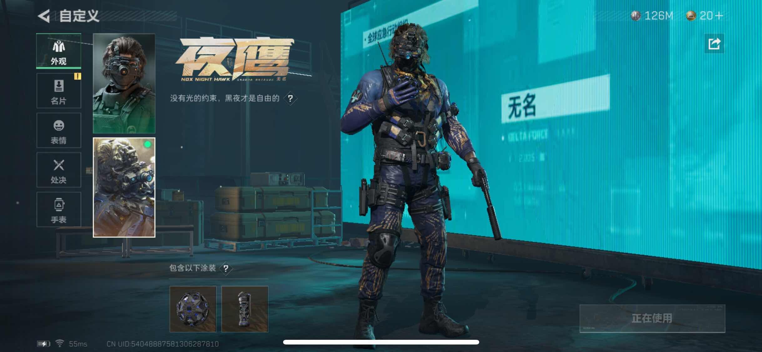 SJZYXS312954三角洲行动账号详情图3 SJZYXS312954三角洲行动账号详情图3
