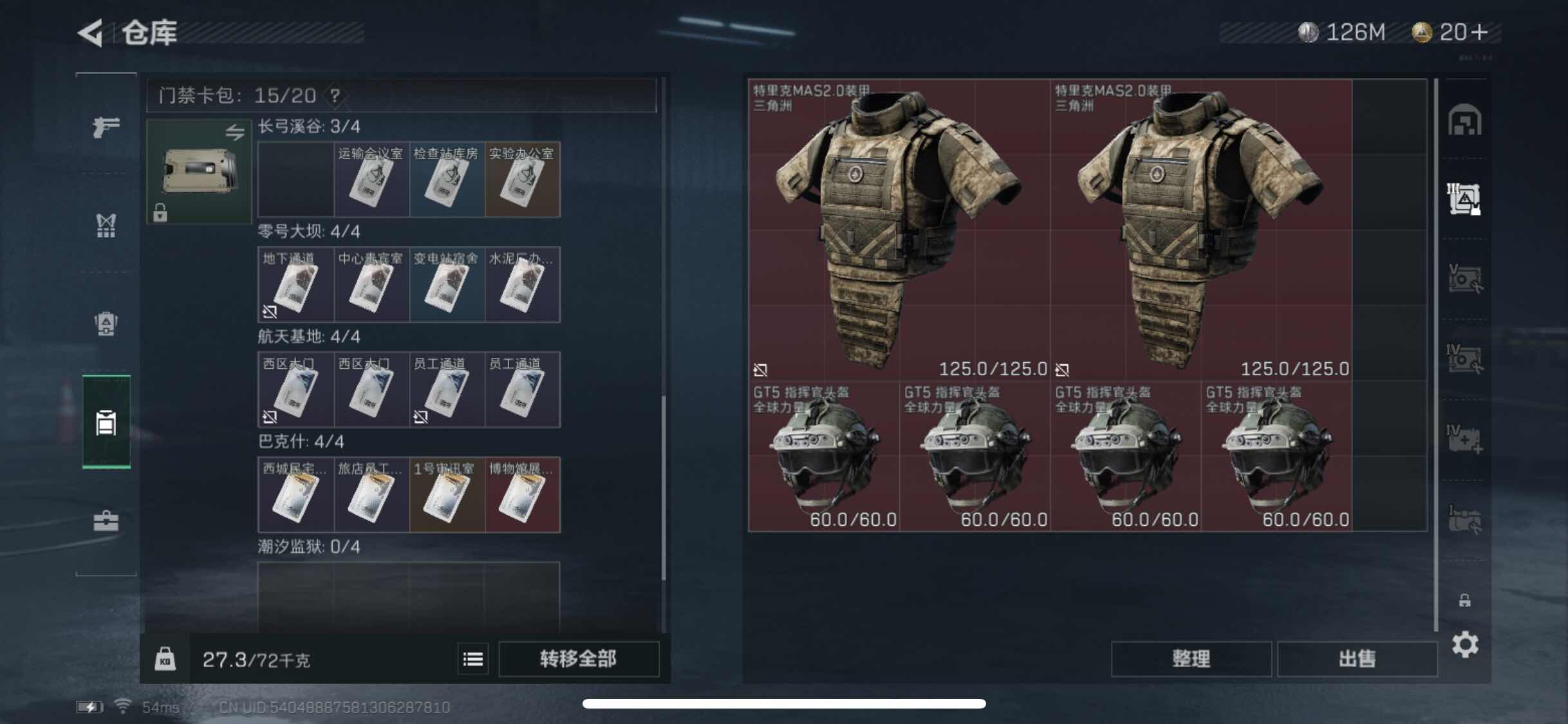 SJZYXS312954三角洲行动账号详情图12 SJZYXS312954三角洲行动账号详情图12