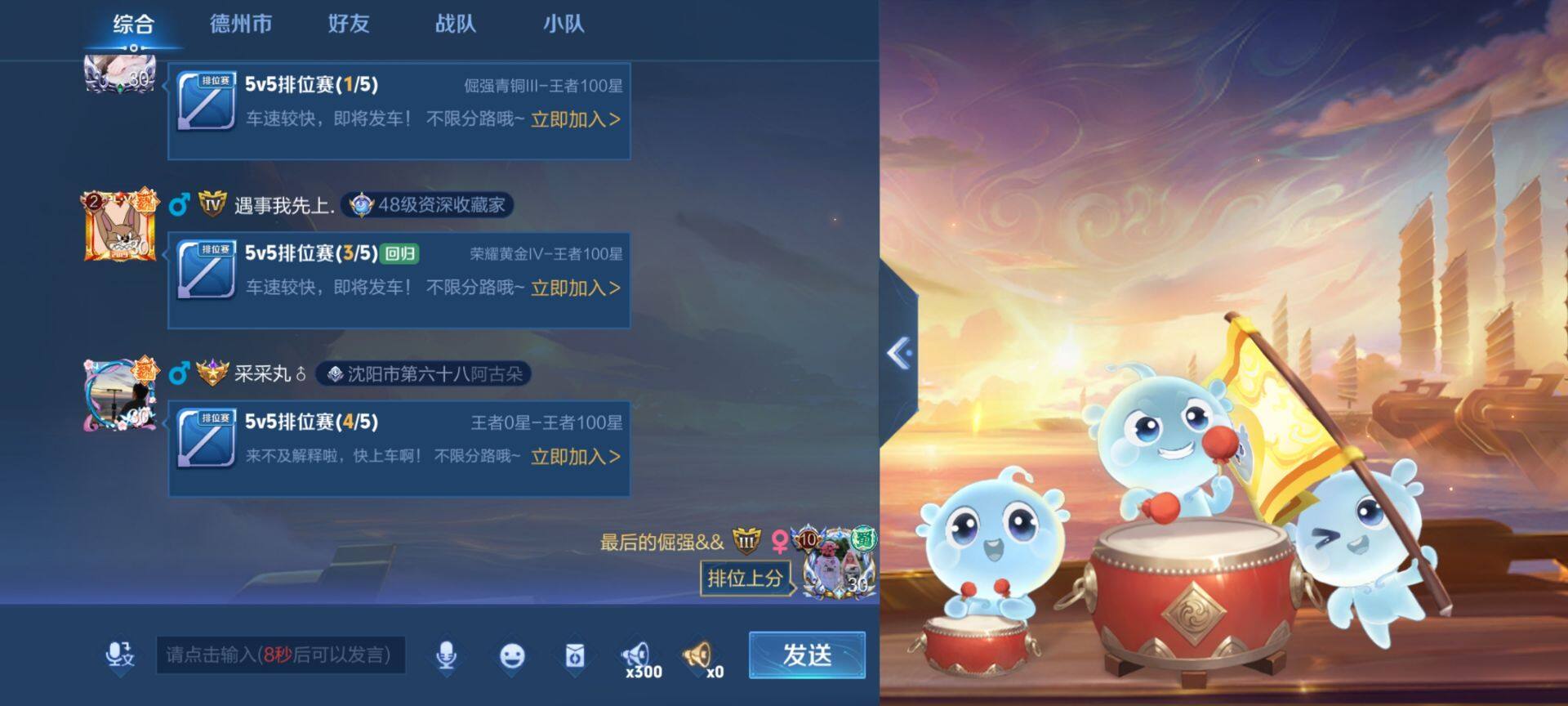 WZ033209488王者荣耀账号详情图26 WZ033209488王者荣耀账号详情图26