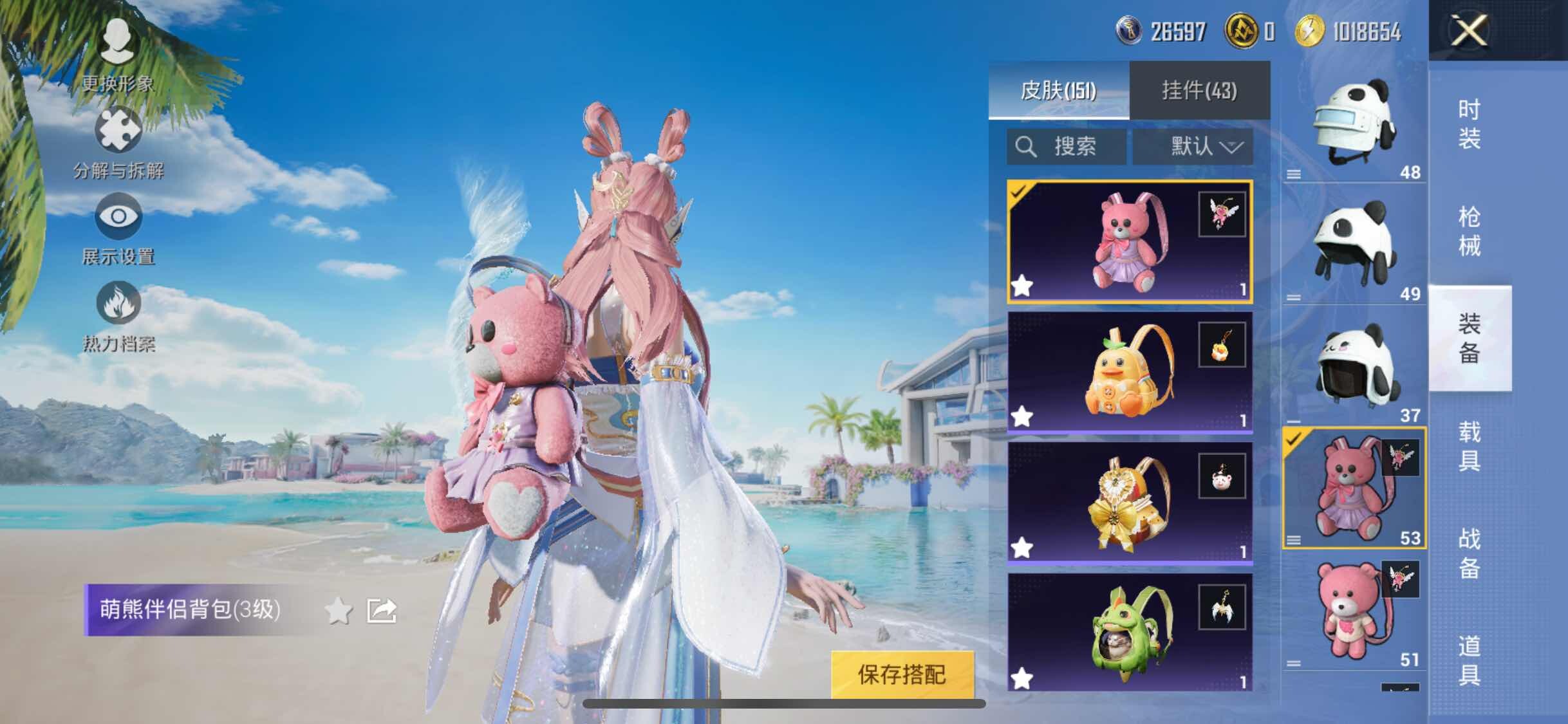 HPYXS3295606和平精英账号详情图18